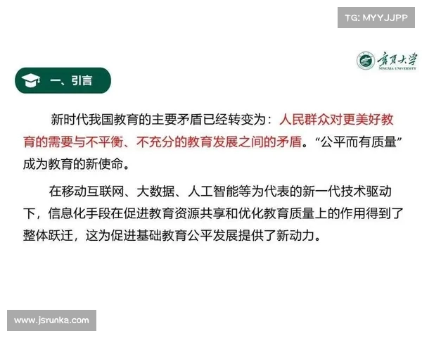 以恢复为核心推动力探索新时代社会发展新路径 以恢复为核心推动力探索新时代社会发展新路径
